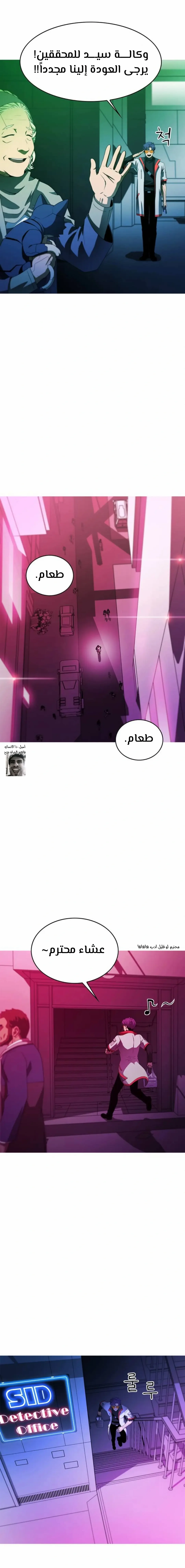 الصفحة 12