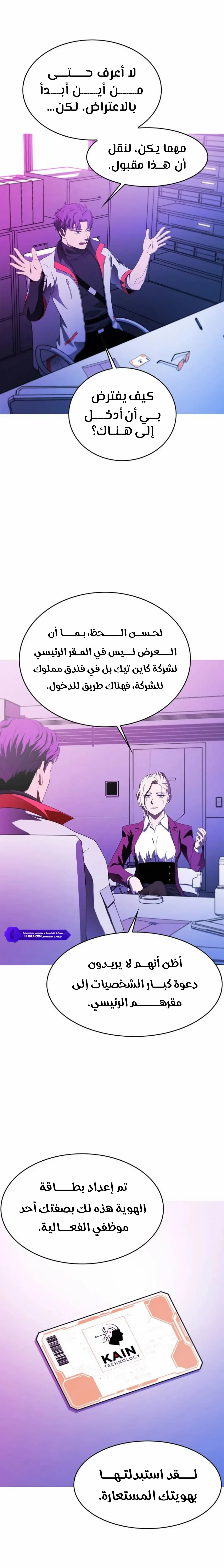 الصفحة 18
