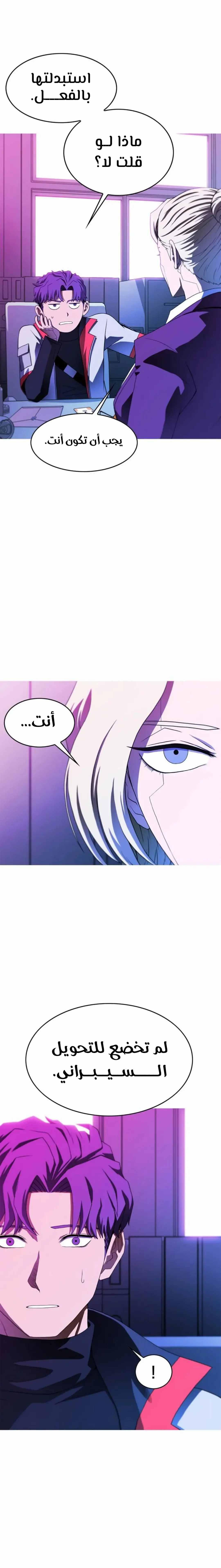 الصفحة 19