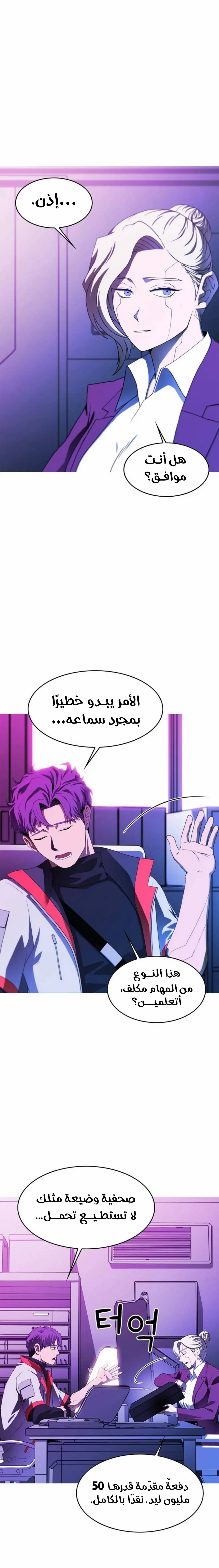 الصفحة 22