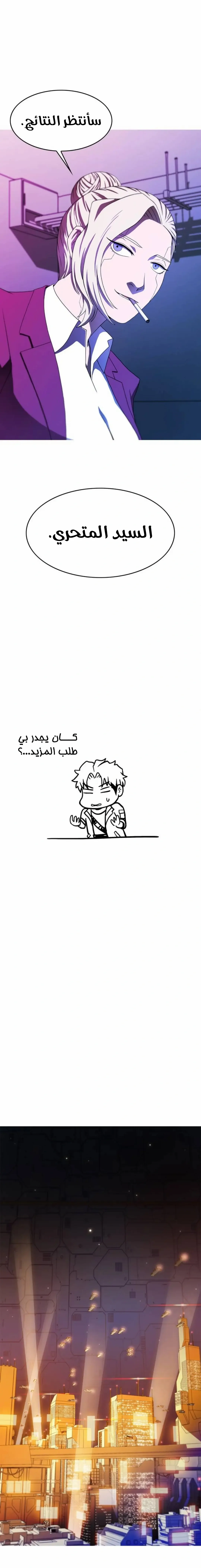 الصفحة 25