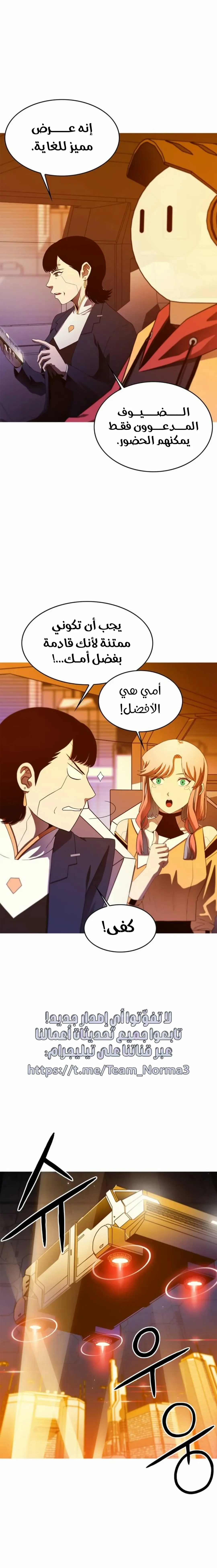 الصفحة 27