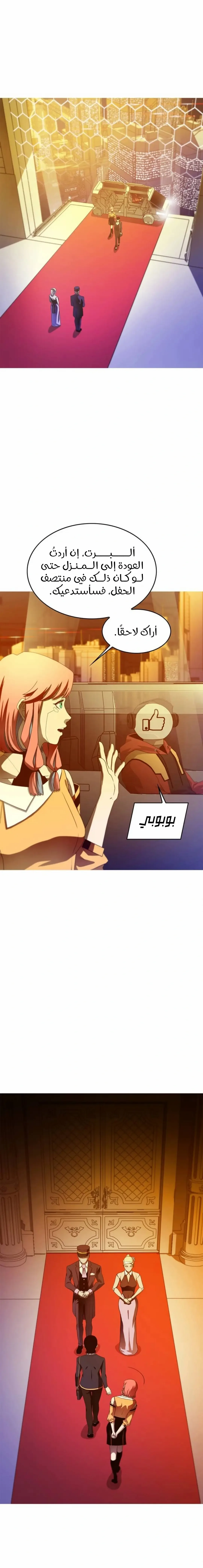الصفحة 28