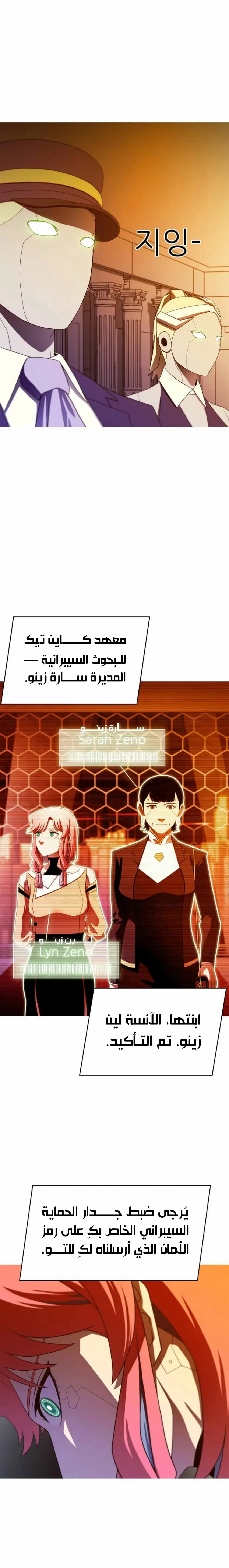 الصفحة 29