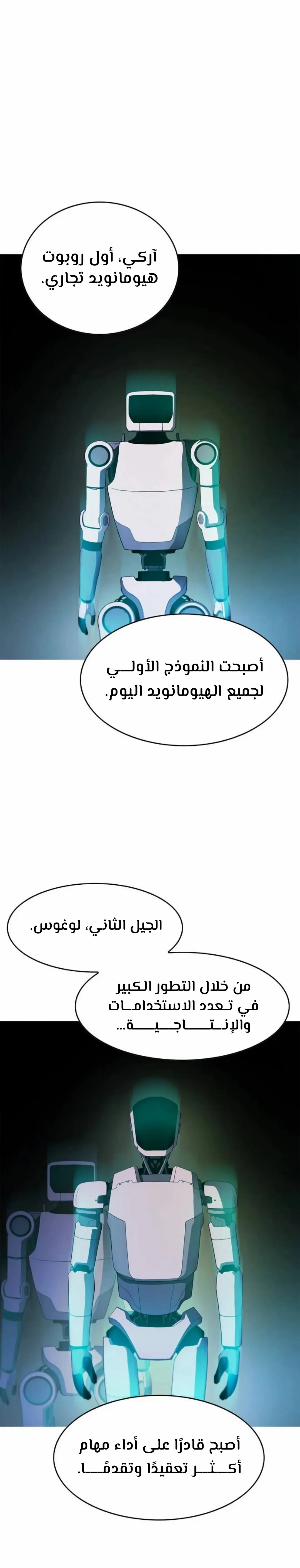 الصفحة 35