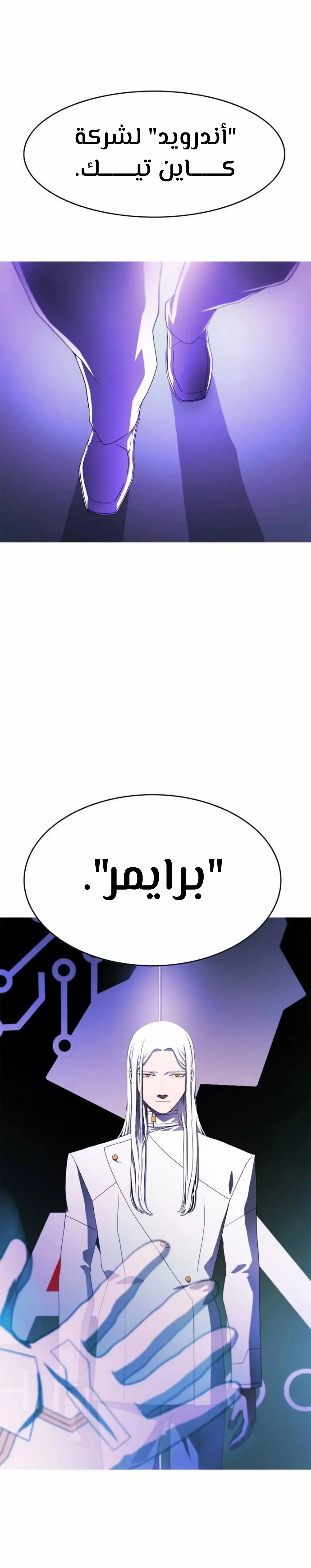 الصفحة 37