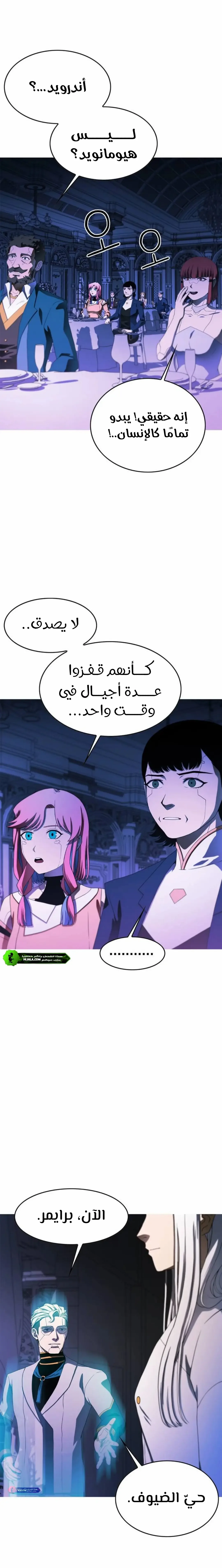 الصفحة 38