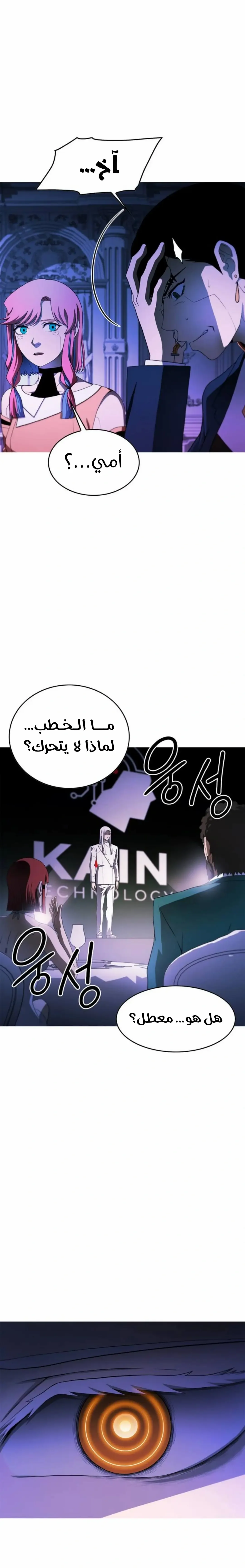 الصفحة 40