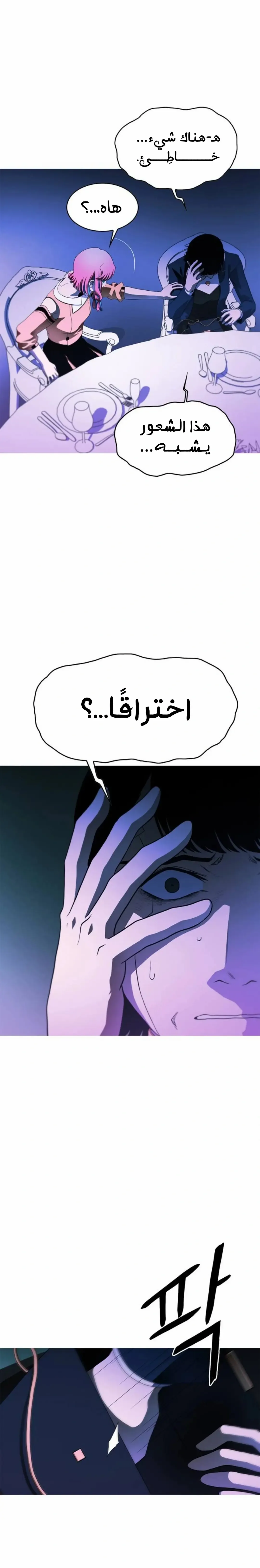 الصفحة 41