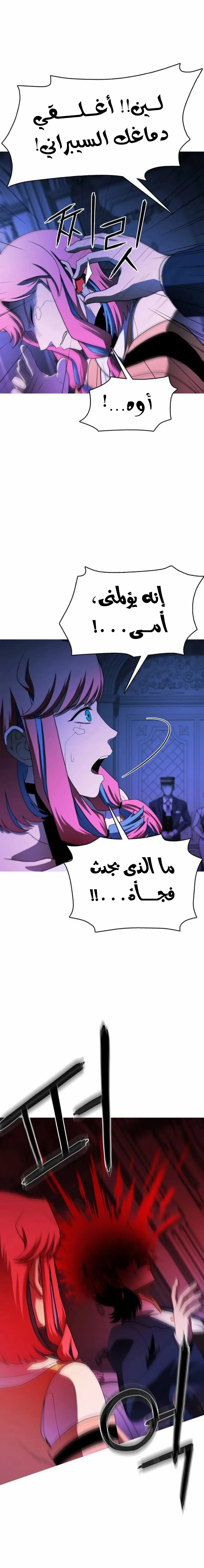 الصفحة 42