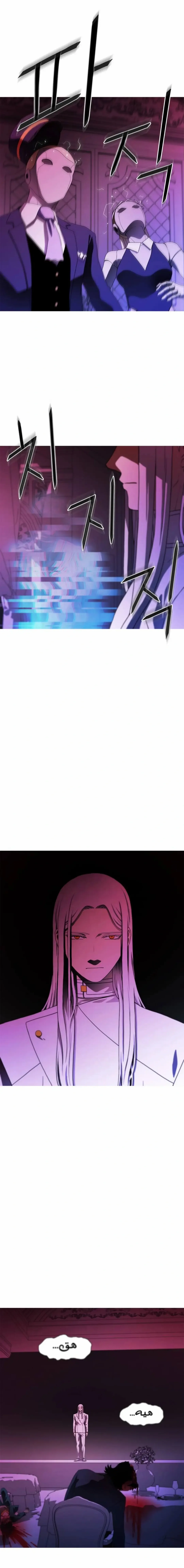 الصفحة 44