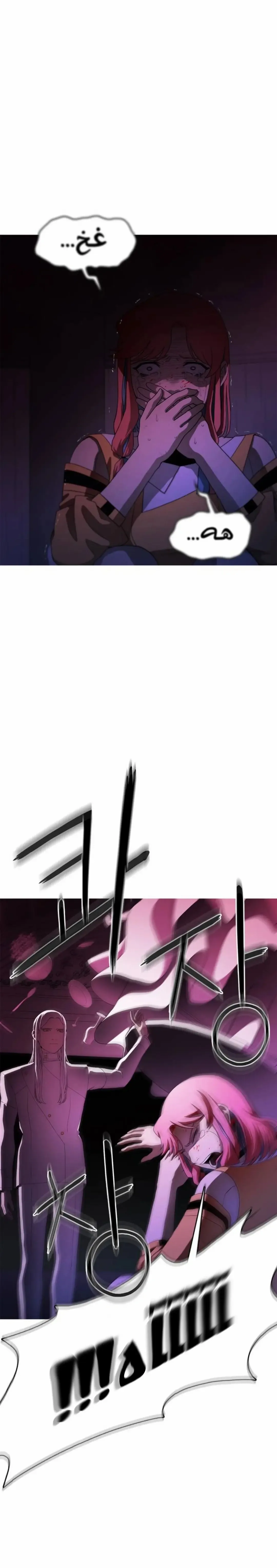 الصفحة 45