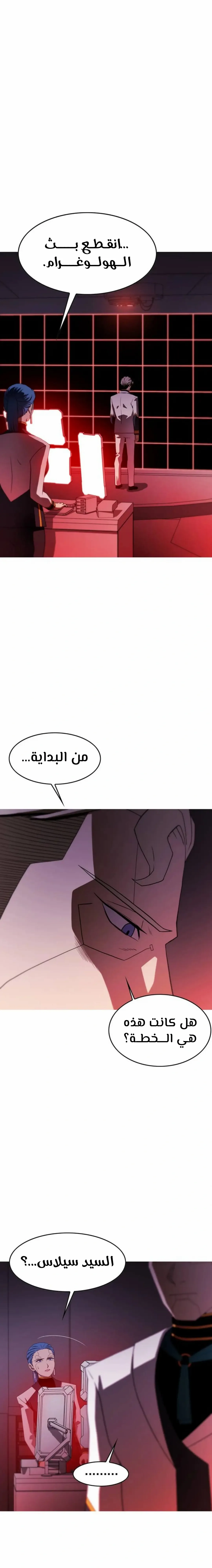 الصفحة 2