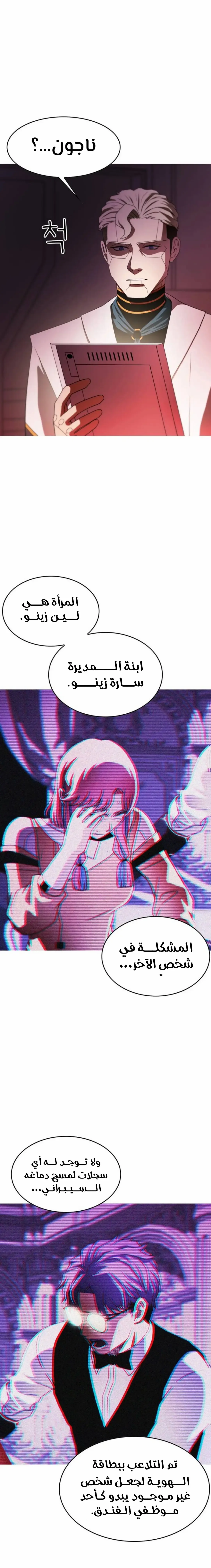 الصفحة 4
