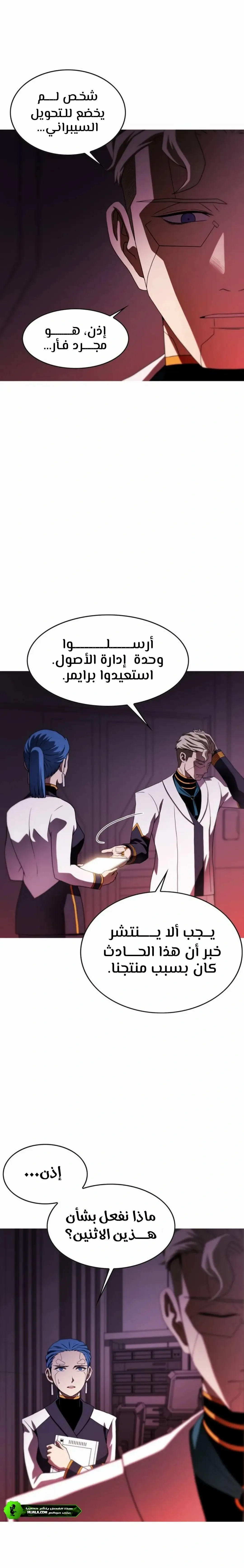 الصفحة 5