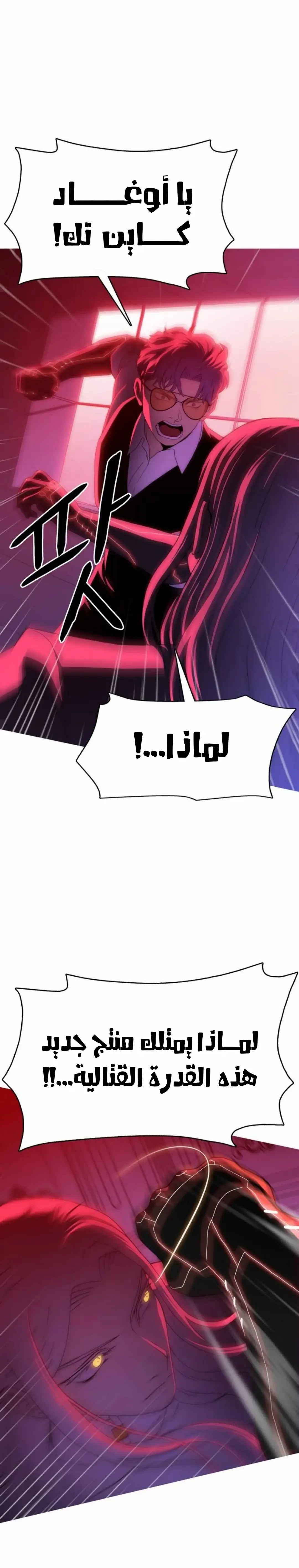 الصفحة 9