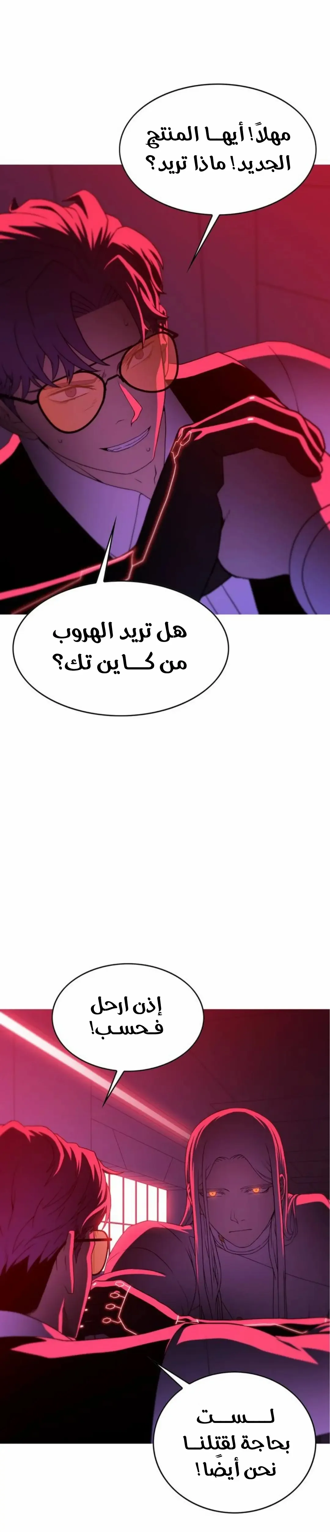 الصفحة 14