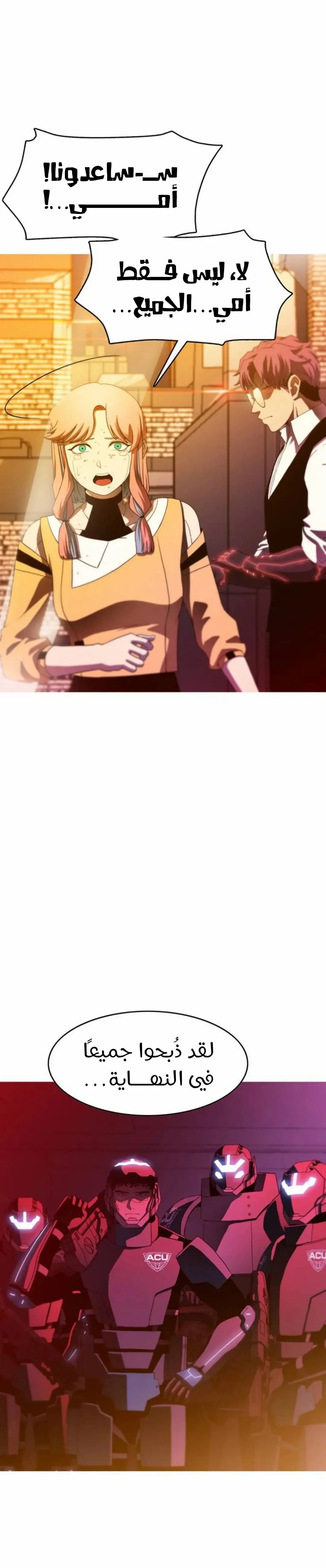 الصفحة 23