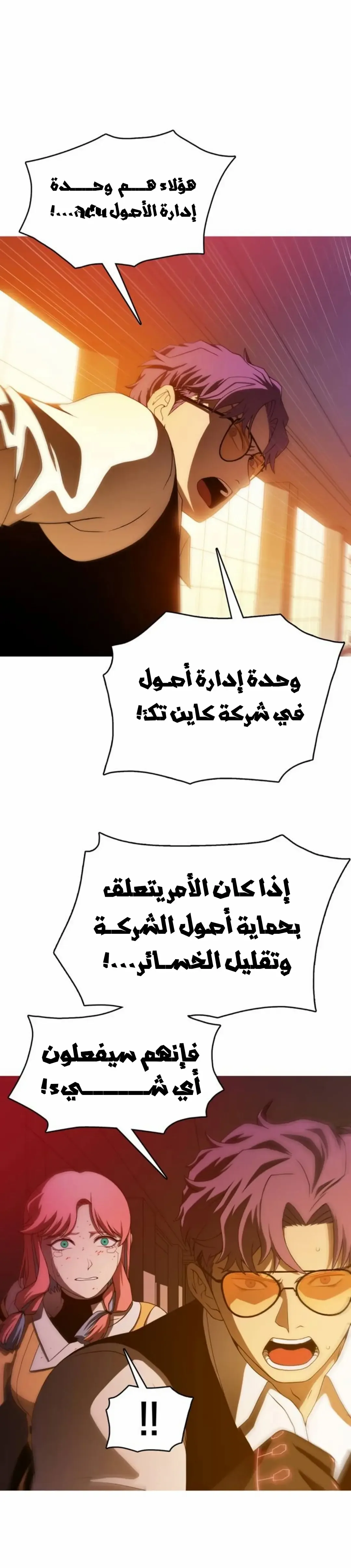 الصفحة 26