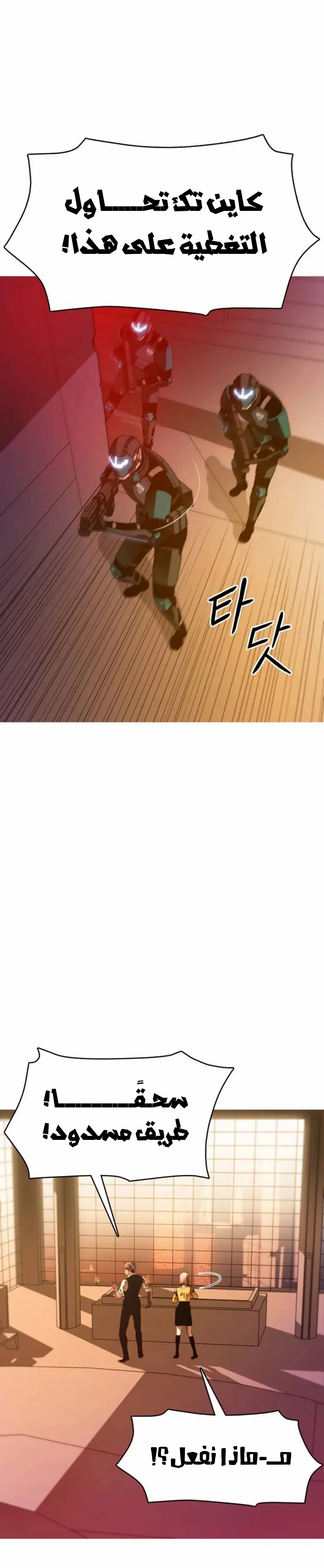 الصفحة 27