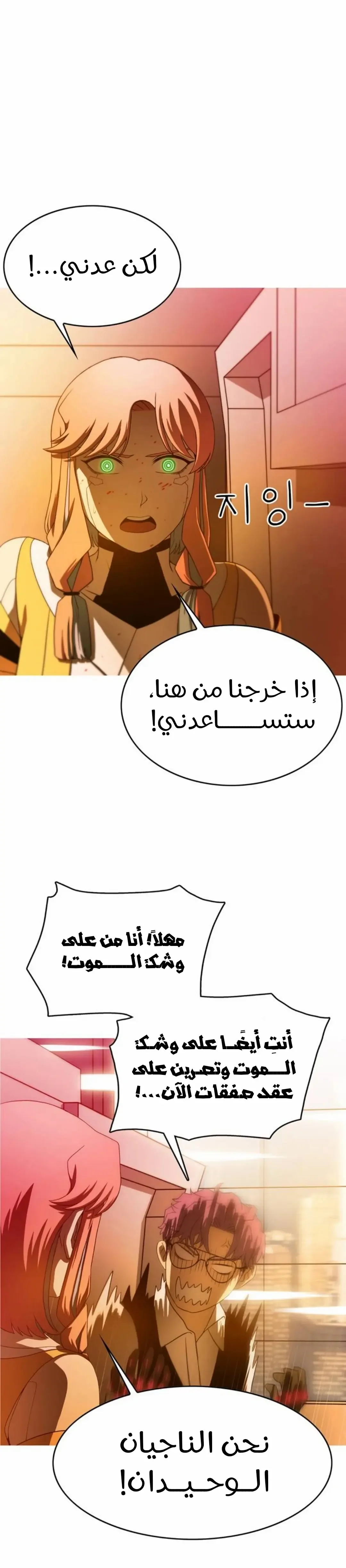 الصفحة 30