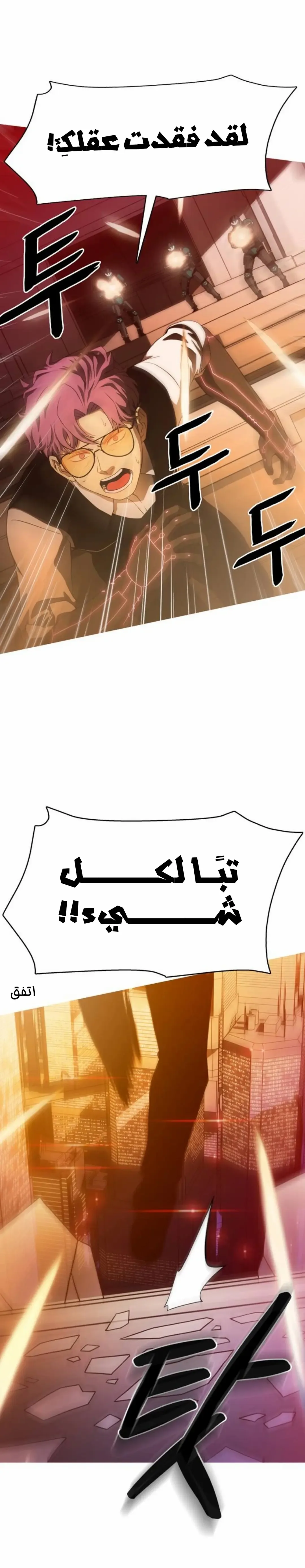 الصفحة 35