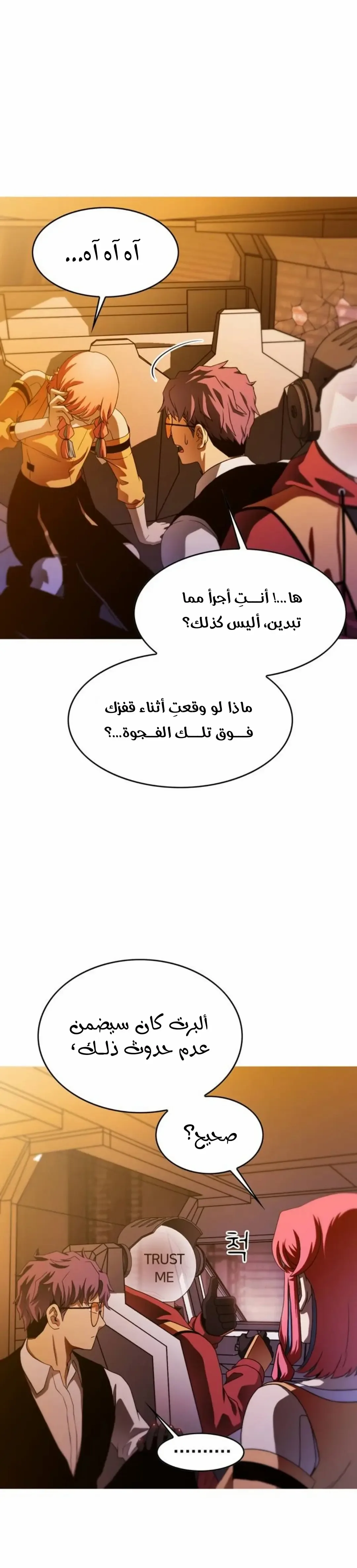 الصفحة 3