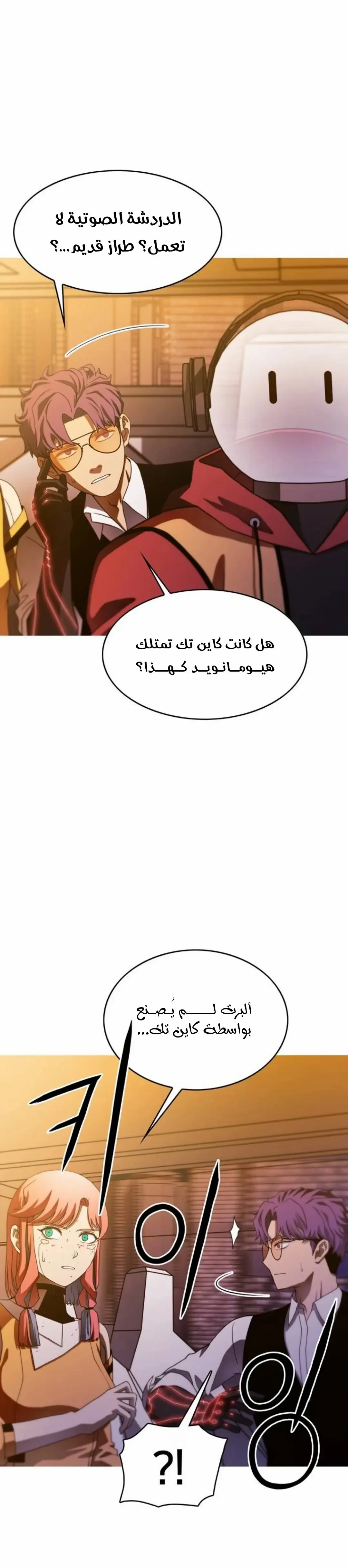الصفحة 4