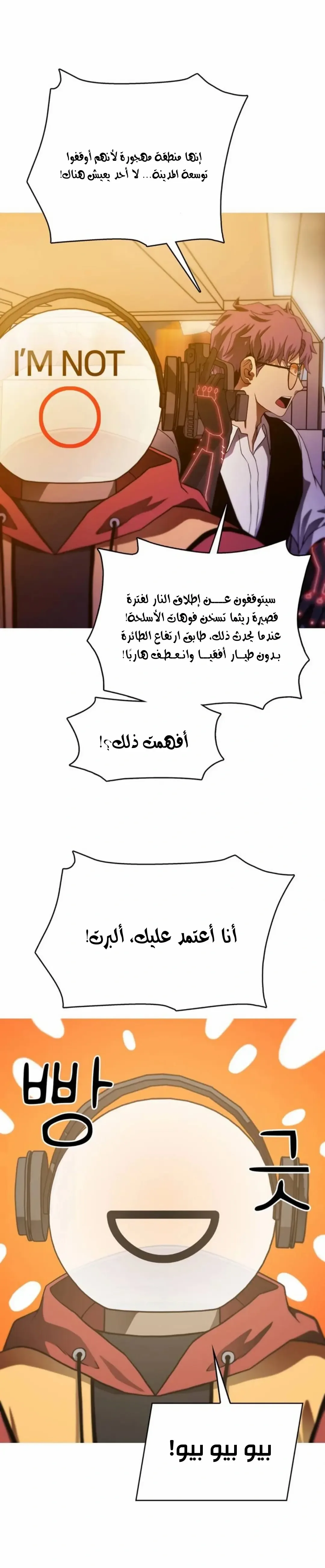 الصفحة 9