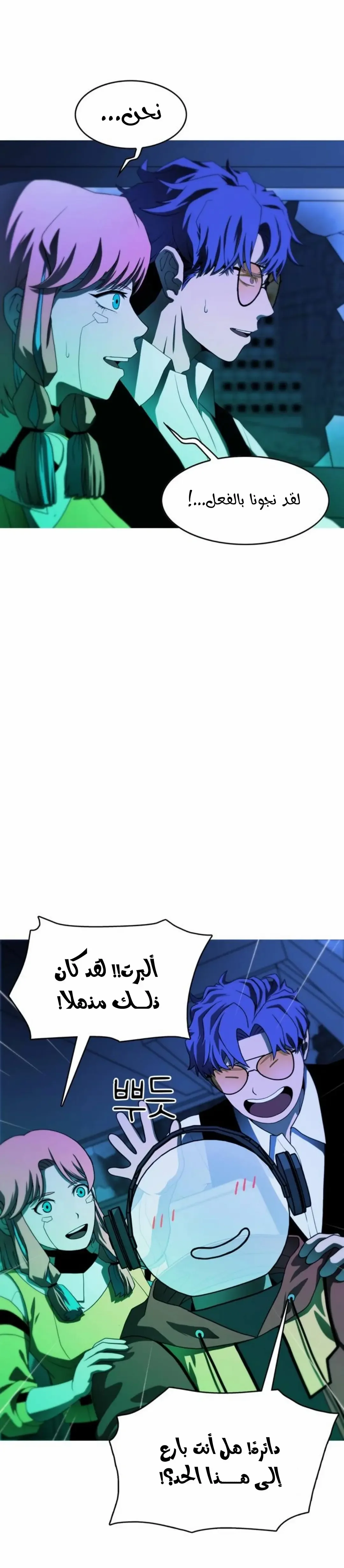 الصفحة 24