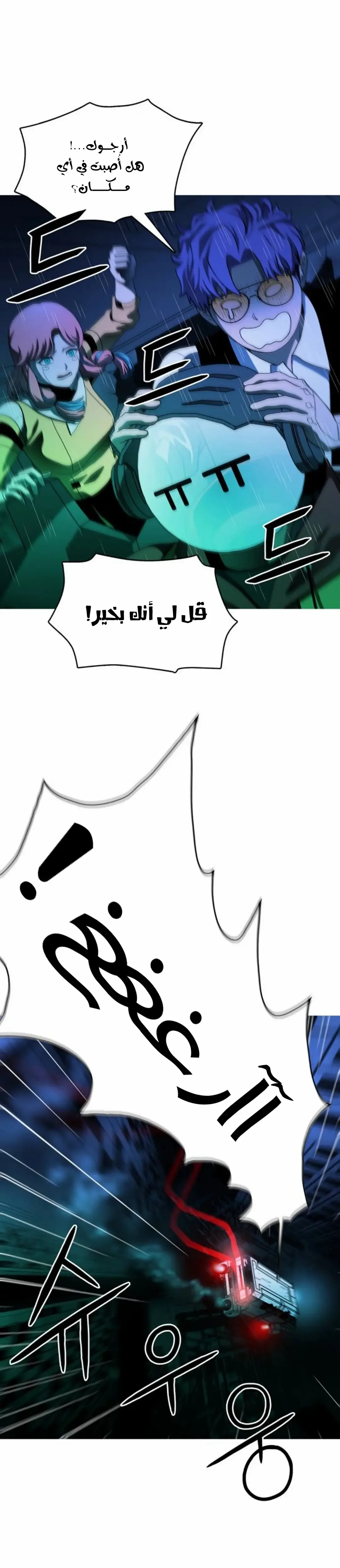 الصفحة 26