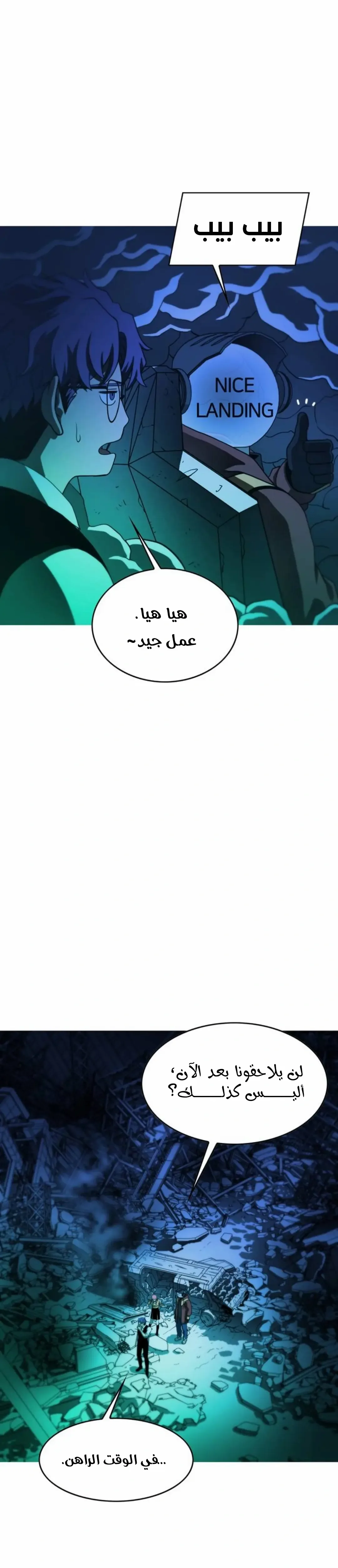 الصفحة 28