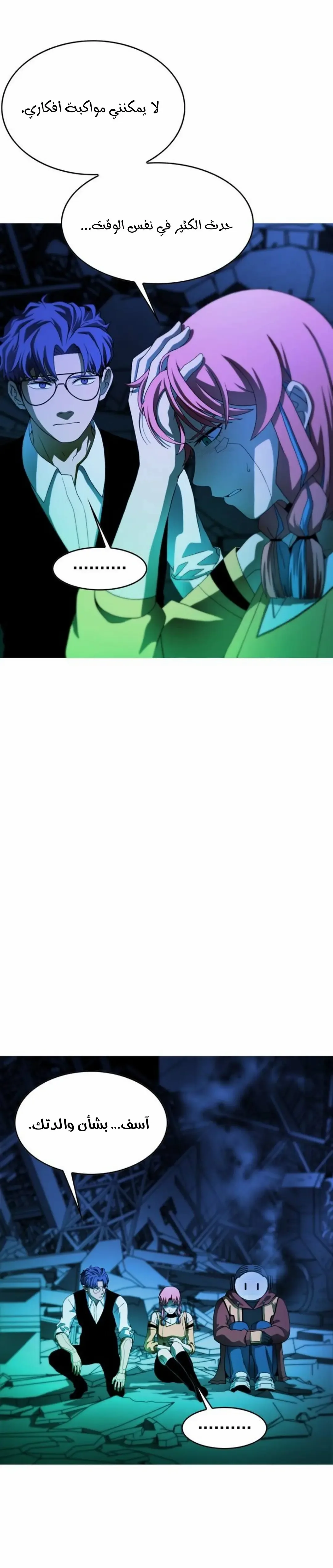 الصفحة 30