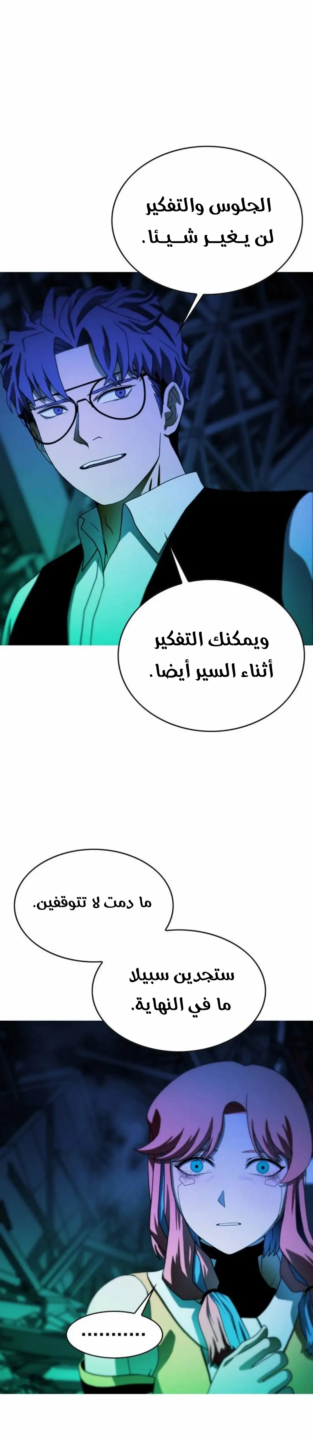 الصفحة 33