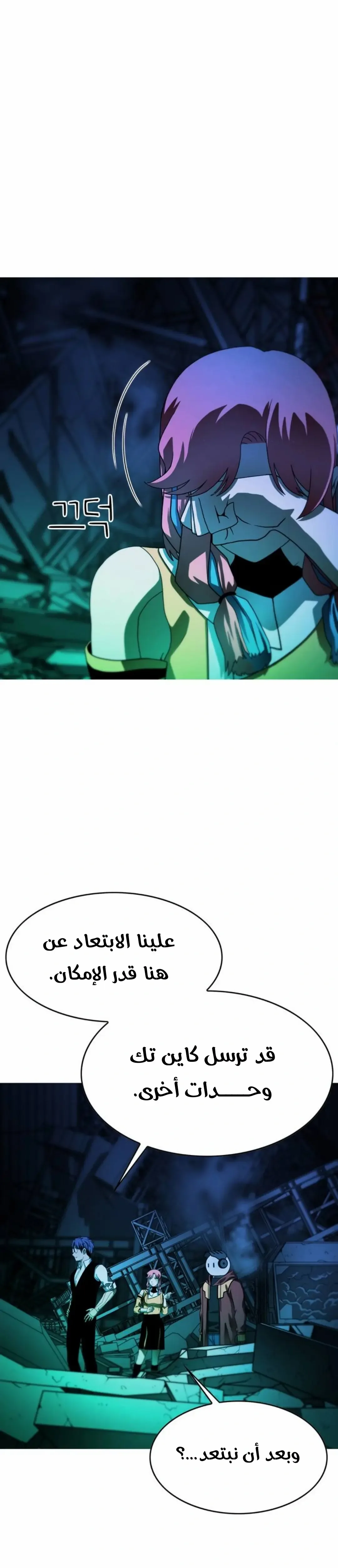 الصفحة 34