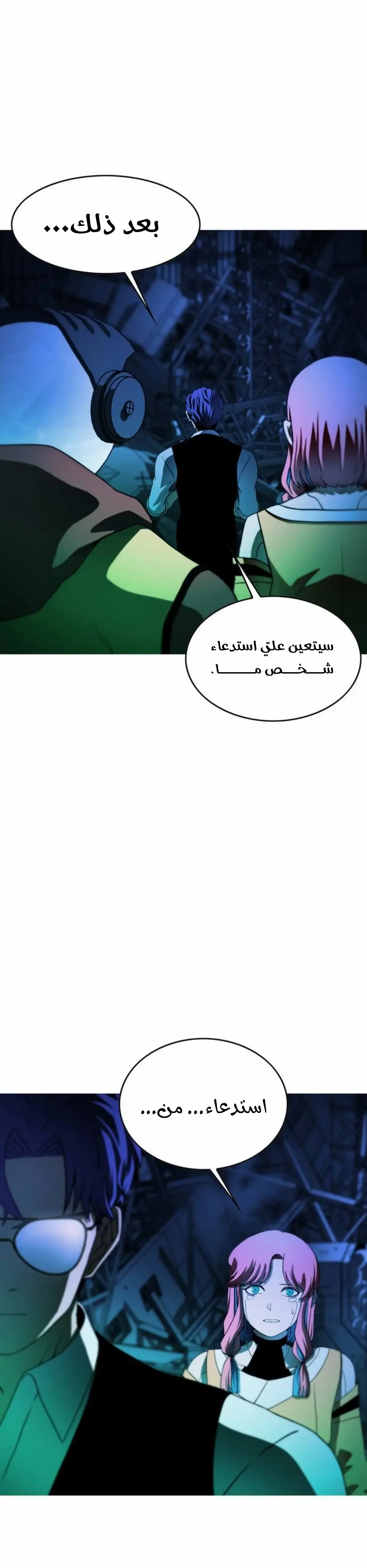 الصفحة 35