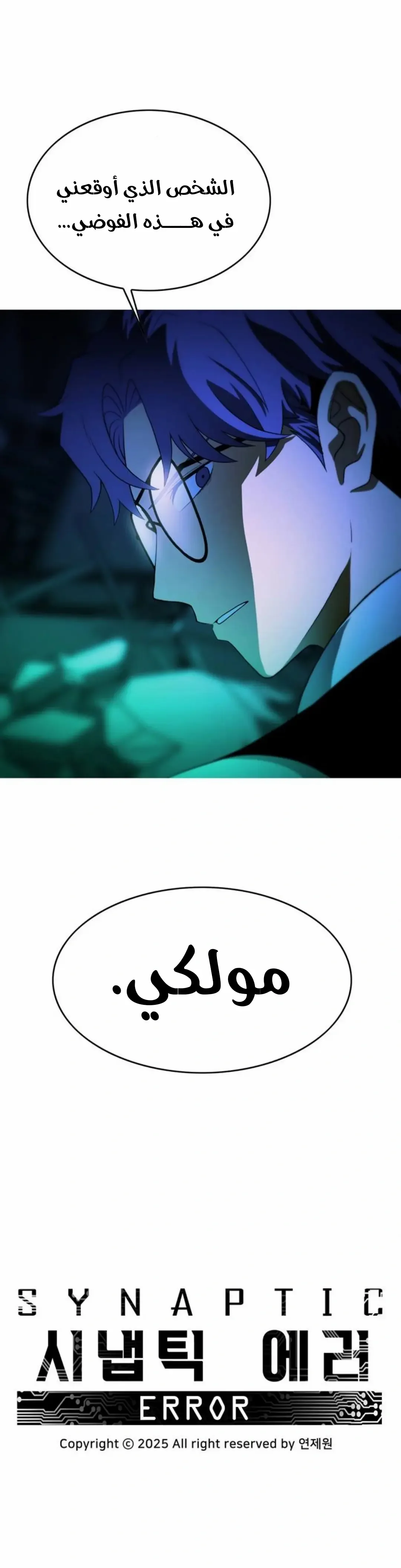الصفحة 36