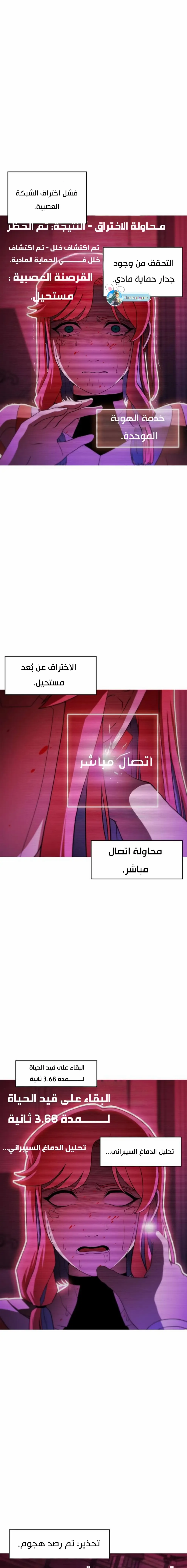 الصفحة 3