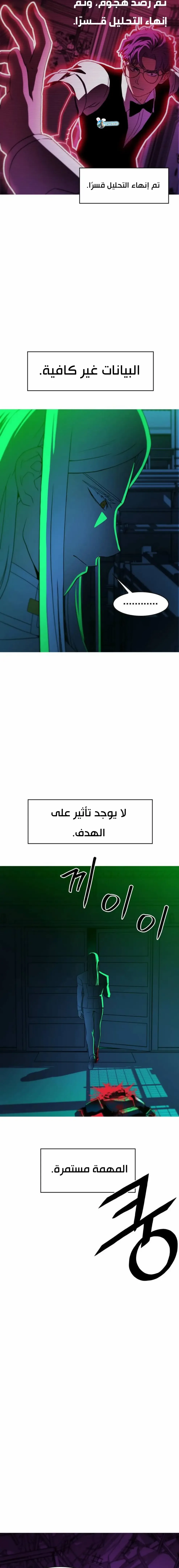 الصفحة 4