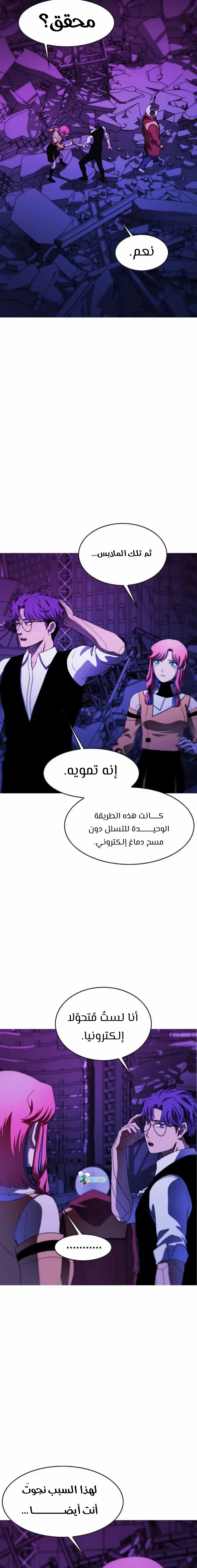 الصفحة 5
