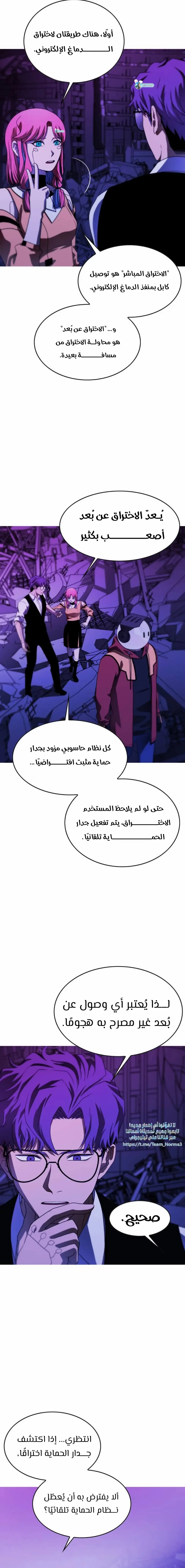 الصفحة 7