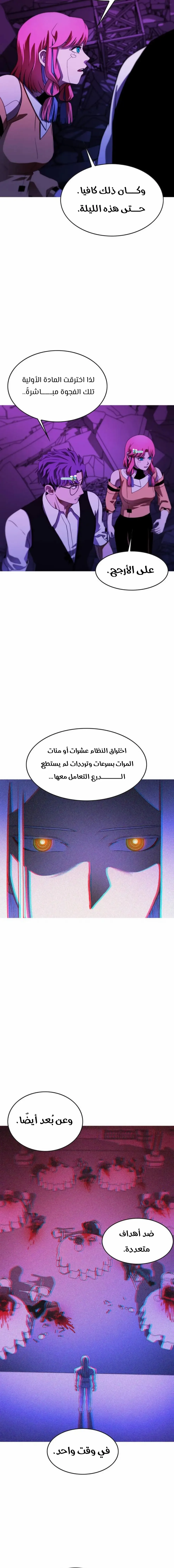 الصفحة 9