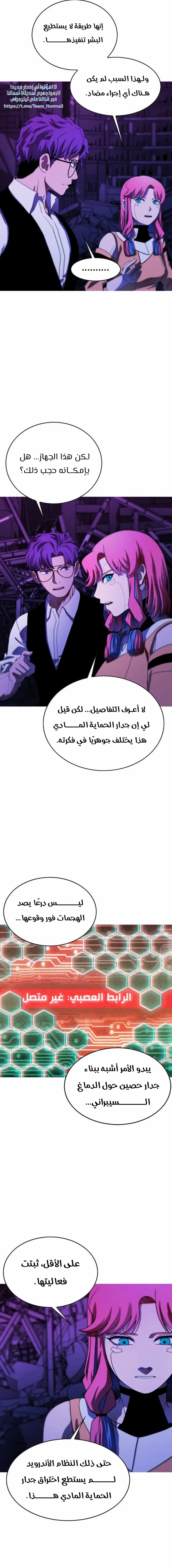 الصفحة 10