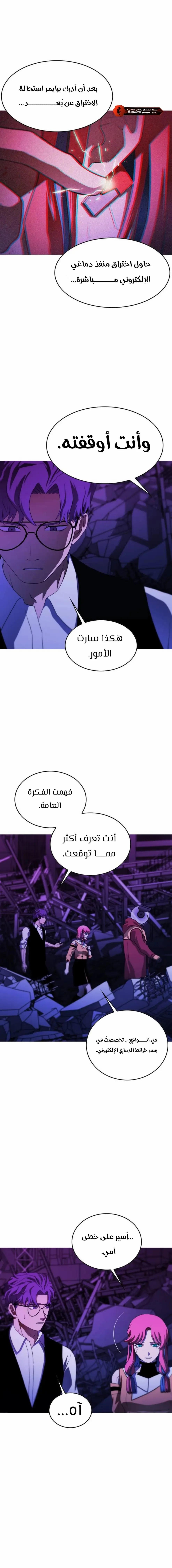 الصفحة 11