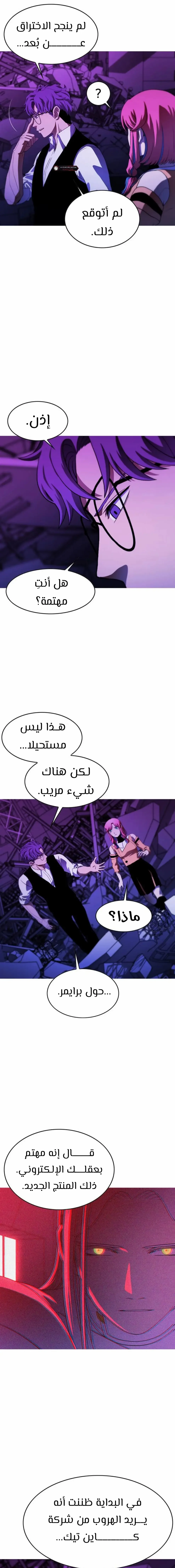 الصفحة 12