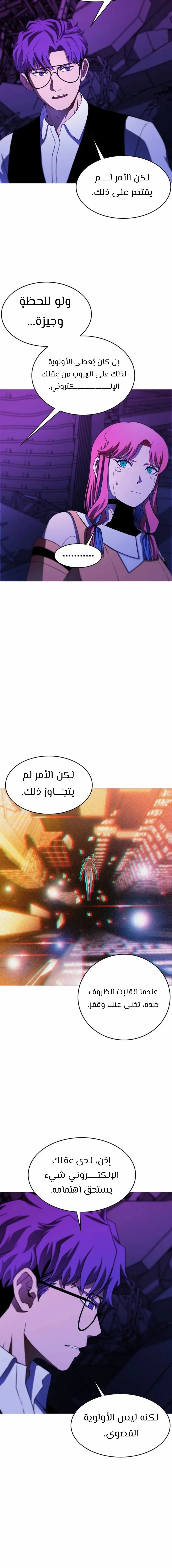 الصفحة 13