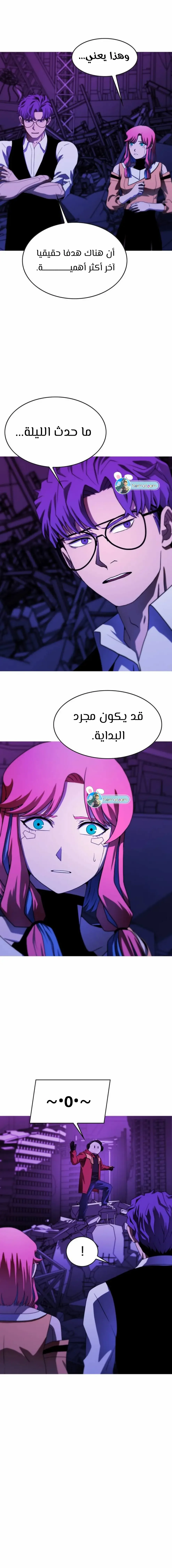 الصفحة 14