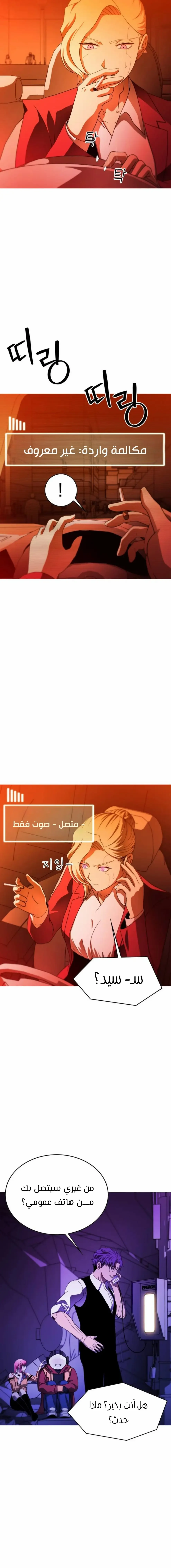 الصفحة 16