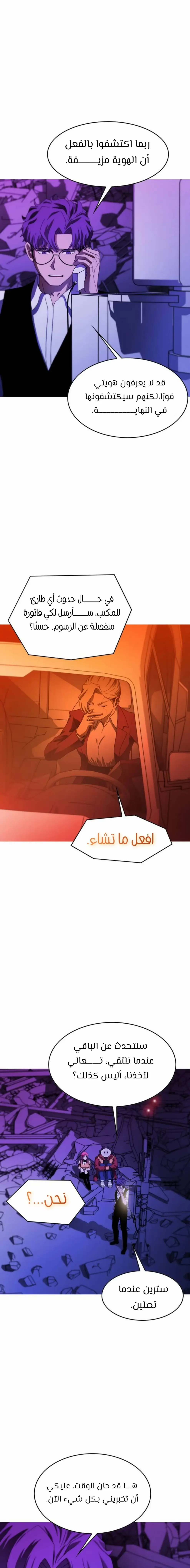 الصفحة 18