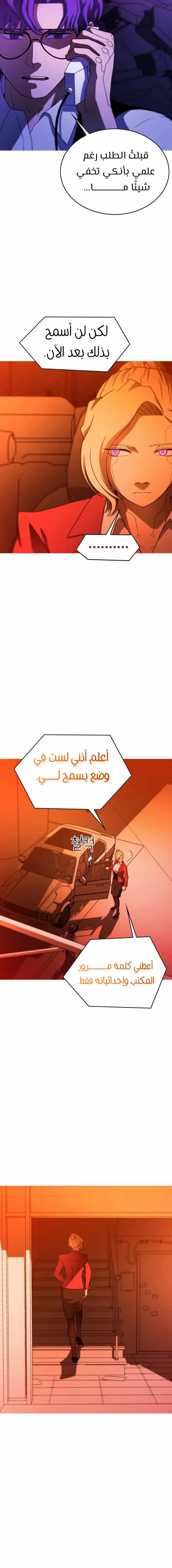 الصفحة 19